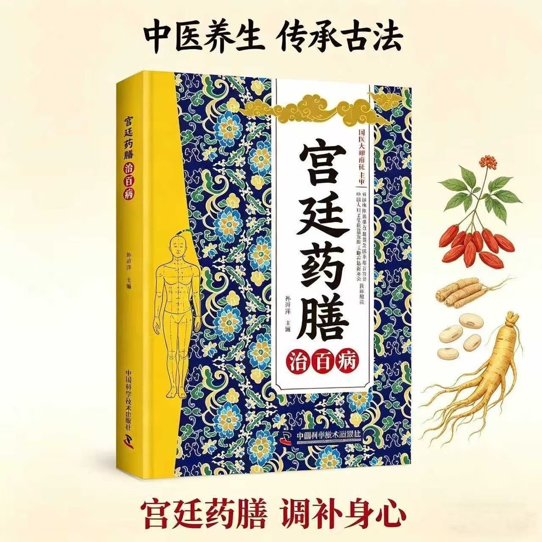 Traditional Chinese Medicine H - đánh giá và giá Herbal Wellness Guide