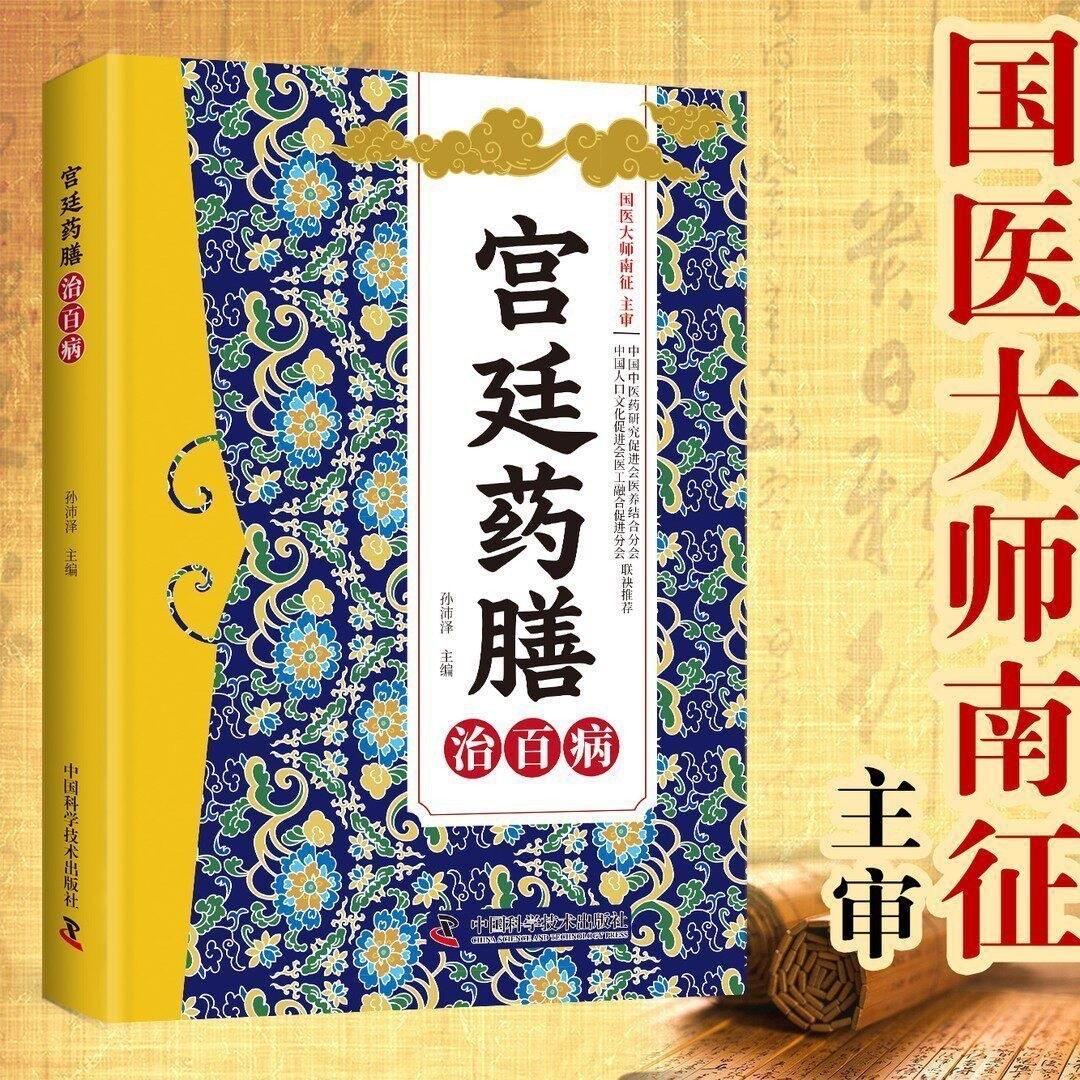 Traditional Chinese Medicine H - đánh giá và giá Herbal Wellness Guide
