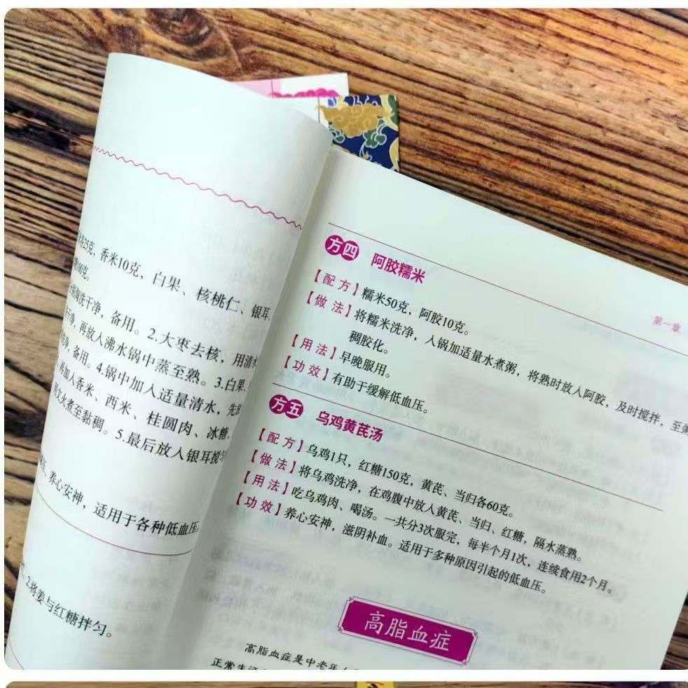 Traditional Chinese Medicine H - đánh giá và giá Herbal Wellness Guide